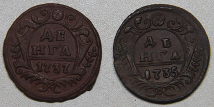 Russia-1735.1737-1/2-Kopek-Fake-Coins?